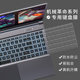 Suitable for mechanical revolution Aurora X notebook keyboard film Grand Historic X/E/G16 Jiaolong 16Pro/16K Titan Plus Aurora Pro Wing Dragon 15Pro Computer Yaoshi 16Super Pro Protection Film