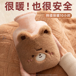 Binbo 2026 New Model Electric Hot Water Bag, Rechargeable, Explosion-Proof, Genuine Warm Water Bag, Foot Warmer, Bed Warmer, Electric Heating Pad, Winter Heating Gadget, Hand Warmer, Official Flagship Hand Warmer Bag