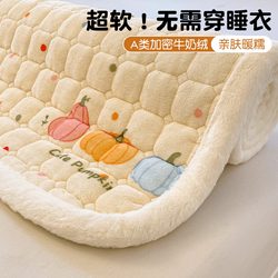 Thickened Milk Velvet Mattress Pad, Soft Cushion for Home, Rental, Dormitory, Bedding, Winter Fleece Blanket, Bed Mattress