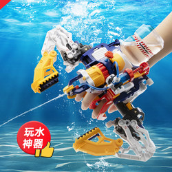 DIY hydraulic water gun toy deformable mechanical arm