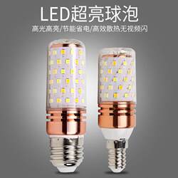 Led Energy-Saving Light Bulb, Super Bright Bedroom Light, Living Room Light, Ceiling Light, Corn Light, Bedroom Light, Led Light Bulb