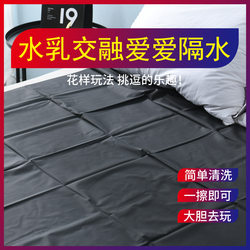 Sex Mattress Snap Mat Couple Anti-Dirty Mattress Bed Waterproof Mattress Bed Sheets Essential Oil Massage Couple Room