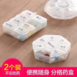 Light Luxury, High-Looking, Mini Portable Medicine Box, Dust-Proof, Moisture-Proof, Sealed Silicone Storage Medicine Dispensing Box