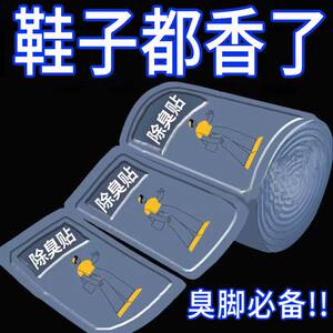 
Deodorant and foot odor artifact basketball shoes remove odor and sterilize universal ultra-lightweight anti-odor and deodorization and portable students to work