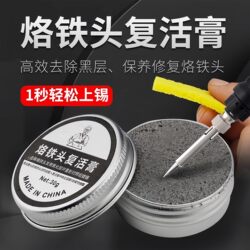 Welding Soldering Iron Tip Repair Paste, Revitalizing Paste, Removes Oxidation, Cleans, Removes Blackening, Prevents Tin Sticking, and Improves Soldering Performance