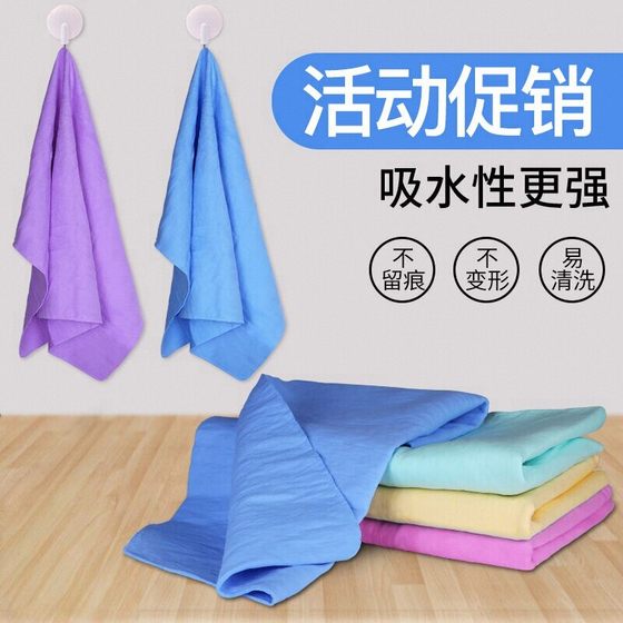 Deerskin dry hair towel quick-drying head athlete swimming towel super absorbent floor wipe car cleaning tool