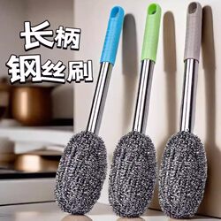 Long Stainless Steel Pot Cleaning Brush, Kitchen-Specific Cleaning Brush with Long Handle, Professional Universal Steel Wool Scrubber