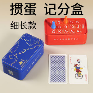 
Special poker score box for egg breaking, iron box, plastic PVC, slender and narrow version, waterproof and anti-folding egg scoring box