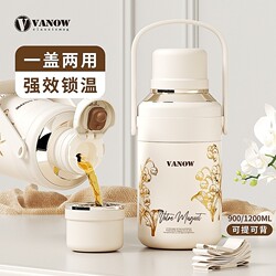 Vanow Lily of the Valley Large-Capacity Insulated Cup for Women 2026 New Stainless Steel Infant and Toddler Water Bottle Tea Cup