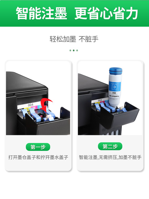 Eston-applicable epson Epson L3258 printer ink 3258 special inkjet ink ...