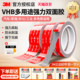3m strong double-sided tape sticks firmly to the wall and is high temperature resistant nanometer high viscosity foam for automobiles without leaving a trace.