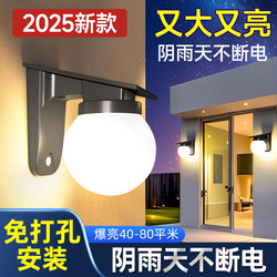 2025 New Solar Outdoor Lights for Home Courtyard Rural Yard Lighting Outdoor Balcony Garden Waterproof Wall Lights