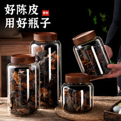 Special High Borosilicate Glass Sealed Storage Jar for Tangerine Peel Storage, Suitable for Storing Xinhui Tea Leaves, Fish Gelatin, and Medicinal Materials, Moisture-Proof Jar
