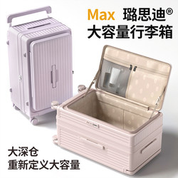 Lusidi 2026 Suitcase for Women, Wide Trolley Travel Case, Sturdy and Durable, Thickened, Large Capacity, Password Lock, 26inch for Men