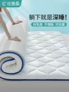 Nệm gia dụng đệm mềm tatami dày nệm phòng ngủ nệm xốp 1.5 có thể gập lại cho thuê