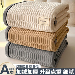 Milk Velvet Mattress Pad, High-Quality Home Bedroom Protector, Dormitory Student 90X190 Thickened Warm Velvet Mat