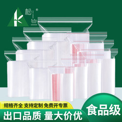Ziplock Bags, Transparent Sealing Bags, Plastic Sealing Bags, Thickened Small Size, Repackaged Pe Food Grade, Large Size, Fresh-Keeping Packaging