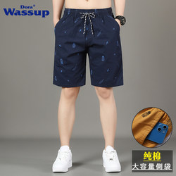 Wassup Pure Cotton Shorts, Summer Breathable Loose Shorts, Men's Versatile Beach Shorts, Casual Floral Pants for Young and Middle-Aged People