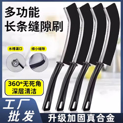 Toilet and Bathroom Long-Handled Crevice Brush, Bathroom and Kitchen Fine Crevice Cleaning Brush, Multi-Functional Dust Brush Tool