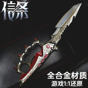 Creed Model Delta Operation Peripheral S7 Blade Alloy Full Metal Polaris Spot Game Genuine