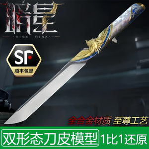 
[Genuine] Dark Star Dual Form Model Delta Operation Peripheral Metal Toy Alloy Unedged Ornaments