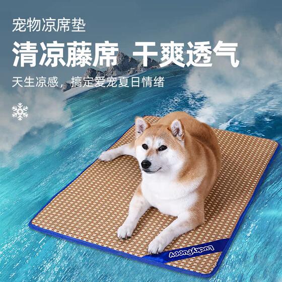 
Summer mat for dogs, cat mat, sleeping mat, pet cooling mat, dog mat, dog mat summer