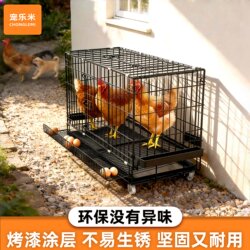 Large Indoor Automatic Manure-Cleaning Chicken Cage for Home Use, Suitable for Raising Chickens and Ducks in Rural Areas, Specialized Breeding Cage