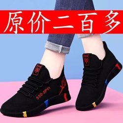 New Style Old Beijing Cloth Shoes for Women, Soft-Soled Non-Slip Walking Shoes for Moms, Breathable Mesh Shoes, Fashionable Casual Shoes