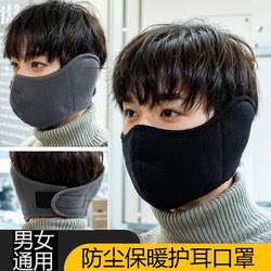 Cycling Windproof Full-Face Mask for Men, Winter Electric Bike Ear Protection, Warm Winter Skiing Mask, Earmuffs for Women