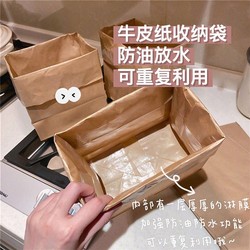 Thickened Kraft Paper Bags, Packaging Bags, Refrigerator Fruit and Vegetable Storage Bags, Bread Oil-Proof Packing Paper Bags, Waterproof Coated Bags