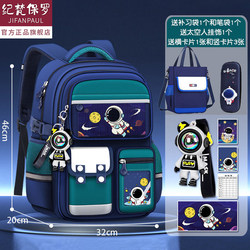 2026 New Schoolbags for Boys in Grades 1, 2, 3 to 6, Boys in Junior High School, Large-Capacity Spine-Protecting Kidsren's Backpacks