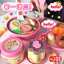 2025 Authentic Milu Pudding Jelly Strawberry Pudding Set Food Feeding Toy Children's Pretend Play for Girls