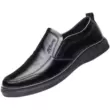 Giày đầu bếp nam chống trượt nam nhà bếp giày đen chống thấm nước đặc biệt giày công sở giày da an toàn làm việc bình thường
