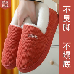 Cotton Slippers for Couples, Winter Indoor Home Slippers for Men, Fleece-Lined, Closed Heel, Thick-Soled, Non-Slip, Plush, Warm Shoes for Women