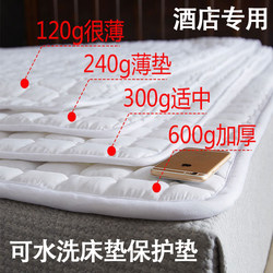 Five-Star Hotel Exclusive Mattress, Thin Anti-Dirt Hotel Mattress Protector, Pure Washable Cotton Non-Slip Mattress Pad