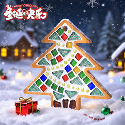 Christmas Mosaic Coaster Handmade DIY Material Kit Kidsren's Holiday Gift Practical Ornament Decoration