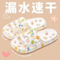 Women's Slippers 2026 New Summer Indoor Home Bath Non-Slip Thick-Soled Bathroom Quick-Drying Slippers for Men