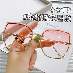 2024 New Style Sunglasses for Women, High-End, Uv-Resistant, Gradient Sunglasses for Driving, Suitable for Big Faces, Slimming and Trendy
