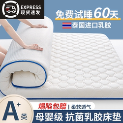 Latex Memory Foam Mattress Cushion for Home Bedroom, Student Dormitory, Single Bed 180X200, Special for Rental Apartments, Tatami