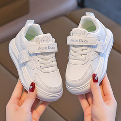 Little Yellow Duck Children's Shoes, White Sneakers, Spring and Autumn White Shoes, Leather Surface Waterproof, Casual Running Shoes for Boys and Girls