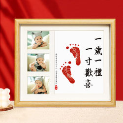 Baby's First Birthday Photo Print, Hand and Foot Print Keepsake Frame, Full Month and Hundred Days Birthday Supplies, Baby Hand and Foot Prints