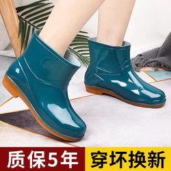 Rain Boots for Women, Adult Fashion Water Shoes, Waterproof, Non-Slip, Outdoor Wear, Kitchen Work Shoes, Low-Cut Rubber Shoes, Rain Boots, Overshoes for Men
