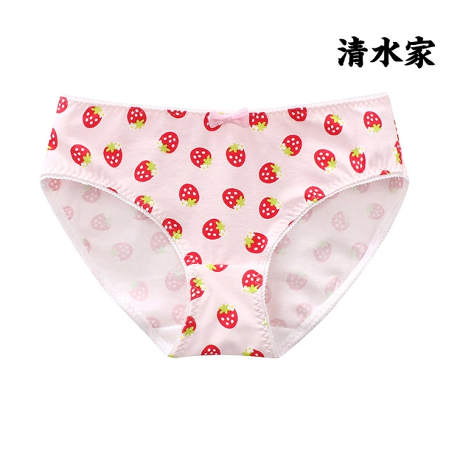 Cute little strawberry underwear, fat secondary girl pure cotton two -dimensional anime soft girl big size
