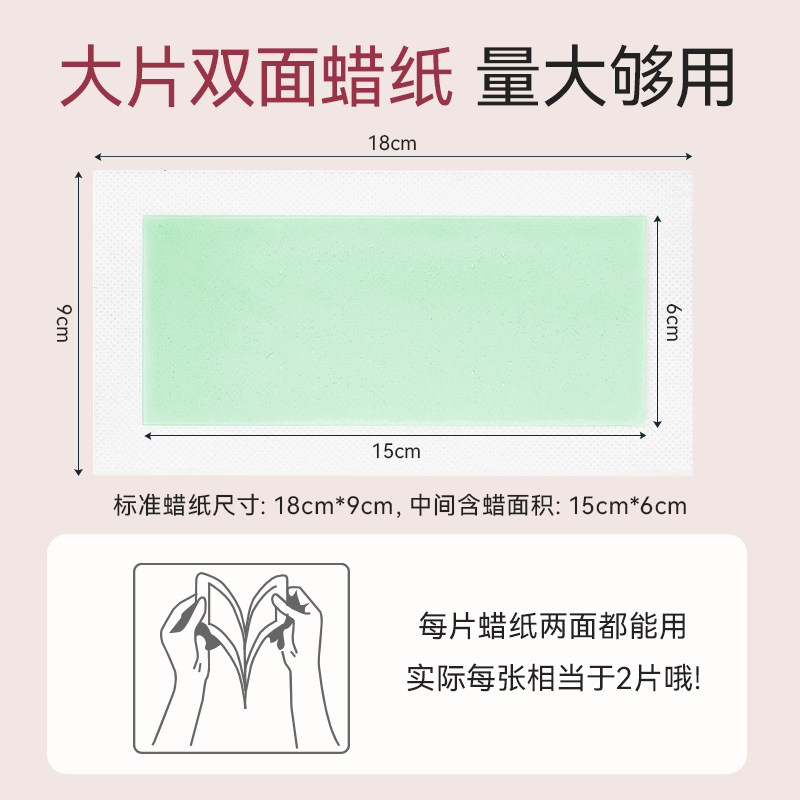 Marbella Hair Removal Wax Paper, Underarm and Leg Hair, Beeswax Hair