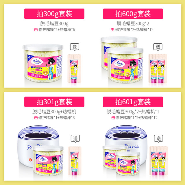 Marbella beeswax hair removal cream to body armpit private parts leg