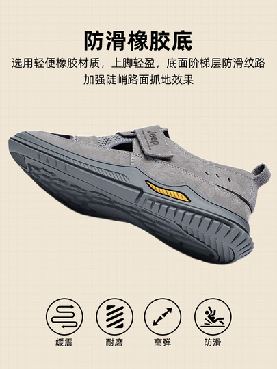 韓国大人気 ★ JEEP Recovery Slippers 限定 26cm 韓国 JEEP(ジープ) 靴・ブーツ・サンダル(メンズ