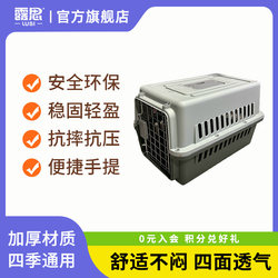Cat-Specific Airline Crate, Cat Cage, Portable Pet Transport Crate, Car-Mounted Dog Crate, Train Portable Cat Box