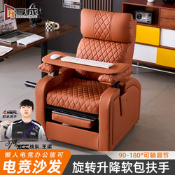 E-Sports Sofa with Large Backrest, Lazy Home-Use Single Chair for Internet Cafes, Can Lie Flat, Adjustable Armrests, Comfortable for Long Sitting, Gaming Chair