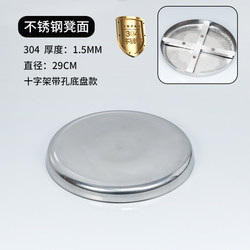 Factory Direct Sales Stainless Steel Adjustable Metal Dining Chair Seat with Thickened Base and Cross-Shaped Office Seat