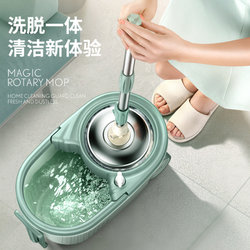 2025 Dual-Drive Spin-Drying Mop Bucket Rotating Mop Hand-Washable Lazy Model Household Anti-Tangle Washing and Mopping All-In-One